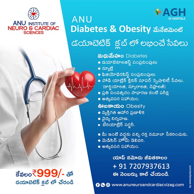 ANU Diabetic & Obesity Clinic | Best Diabetic Clinic In Vizag